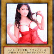 ヒメ日記 2025/02/06 02:56 投稿 せいな ちゃんこ大阪伊丹空港豊中店