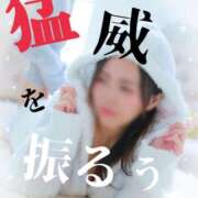 ヒメ日記 2025/01/09 17:55 投稿 ちなつ 奥鉄オクテツ大阪