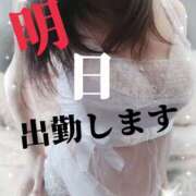 ヒメ日記 2025/01/20 18:00 投稿 ちなつ 奥鉄オクテツ大阪