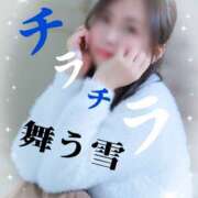 ヒメ日記 2025/02/05 16:00 投稿 ちなつ 奥鉄オクテツ大阪