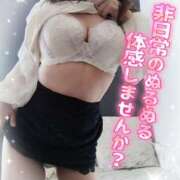 ヒメ日記 2025/03/03 13:15 投稿 ちなつ 奥鉄オクテツ大阪