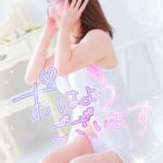 ヒメ日記 2025/04/24 09:50 投稿 ちなつ 奥鉄オクテツ大阪