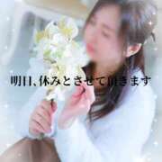 ヒメ日記 2025/05/19 21:50 投稿 ちなつ 奥鉄オクテツ大阪