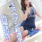 ヒメ日記 2025/09/16 19:15 投稿 ちなつ 奥鉄オクテツ大阪