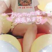 ヒメ日記 2025/10/04 20:15 投稿 ちなつ 奥鉄オクテツ大阪