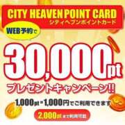 ヒメ日記 2025/11/09 19:31 投稿 七倉ありさ 横浜ダンディー