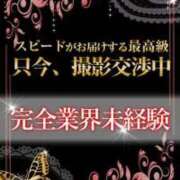 マリア マリア（スピード京橋店） スピード京橋店
