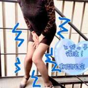 ヒメ日記 2025/05/27 21:29 投稿 松山おとは おもてなし妻