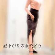 ヒメ日記 2025/10/26 11:56 投稿 松山おとは おもてなし妻