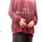 ヒメ日記 2025/11/29 13:20 投稿 松山おとは おもてなし妻