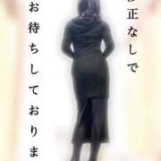 ヒメ日記 2025/12/04 11:44 投稿 松山おとは おもてなし妻