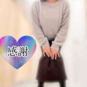 松山おとは 愛と感謝を込めて💌🧸 おもてなし妻