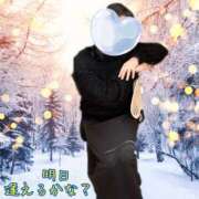 ヒメ日記 2026/01/14 18:15 投稿 松山おとは おもてなし妻