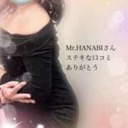 ヒメ日記 2026/03/09 23:31 投稿 松山おとは おもてなし妻