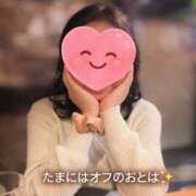 ヒメ日記 2026/03/20 14:36 投稿 松山おとは おもてなし妻