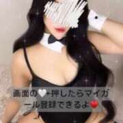 ヒメ日記 2024/12/09 12:44 投稿 Meisa THE MUSE