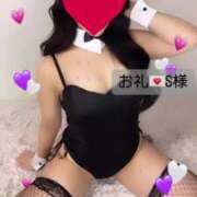 ヒメ日記 2024/12/15 13:24 投稿 Meisa THE MUSE