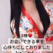 ヒメ日記 2024/12/20 06:44 投稿 Meisa THE MUSE