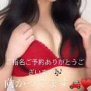 ヒメ日記 2025/01/02 14:38 投稿 Meisa THE MUSE