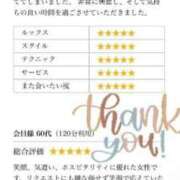 ヒメ日記 2025/02/07 10:34 投稿 Meisa THE MUSE