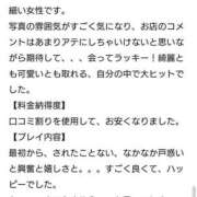 白河さほ 小さくて細い 月の真珠-新宿-