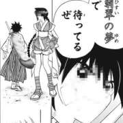 ヒメ日記 2025/01/05 00:55 投稿 ♦舌凛抜刀斎♦(ゼツリン) 翡翠の夢