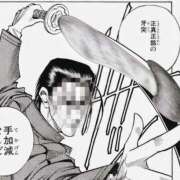 ヒメ日記 2025/01/17 01:45 投稿 ♦舌凛抜刀斎♦(ゼツリン) 翡翠の夢