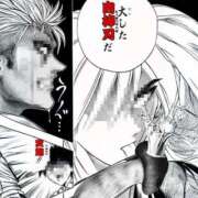 ヒメ日記 2025/01/19 18:34 投稿 ♦舌凛抜刀斎♦(ゼツリン) 翡翠の夢