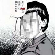 ヒメ日記 2025/03/17 11:05 投稿 ♦舌凛抜刀斎♦(ゼツリン) 翡翠の夢