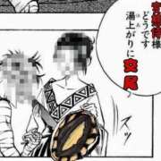 ヒメ日記 2025/03/23 10:45 投稿 ♦舌凛抜刀斎♦(ゼツリン) 翡翠の夢