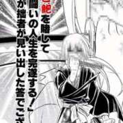 ヒメ日記 2025/03/26 06:35 投稿 ♦舌凛抜刀斎♦(ゼツリン) 翡翠の夢