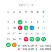 ヒメ日記 2025/02/17 00:35 投稿 ふわり 若葉