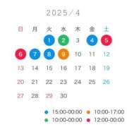ヒメ日記 2025/03/29 23:03 投稿 ふわり 若葉