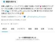 ヒメ日記 2025/11/22 18:41 投稿 ふわり 若葉