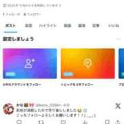 ヒメ日記 2025/11/23 09:25 投稿 ふわり 若葉