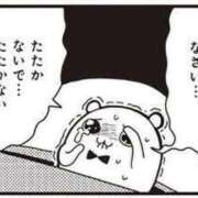 ヒメ日記 2025/11/28 20:42 投稿 ふわり 若葉