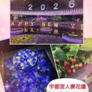 ヒメ日記 2026/01/19 09:04 投稿 あやの モアグループ宇都宮人妻花壇