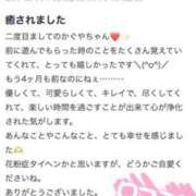 ヒメ日記 2025/03/18 23:21 投稿 かぐや 秋葉原コスプレ学園(AKG)