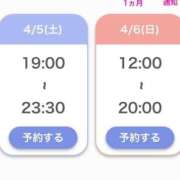 ヒメ日記 2025/04/01 00:44 投稿 かぐや 秋葉原コスプレ学園(AKG)