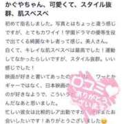 ヒメ日記 2025/06/08 12:41 投稿 かぐや 秋葉原コスプレ学園(AKG)