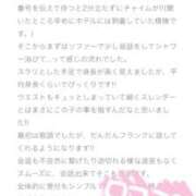 ヒメ日記 2025/08/31 12:03 投稿 かぐや 秋葉原コスプレ学園(AKG)