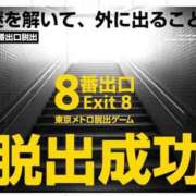 ヒメ日記 2025/10/19 16:21 投稿 かぐや 秋葉原コスプレ学園(AKG)
