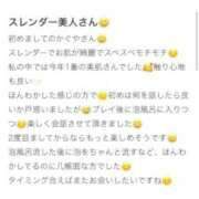 ヒメ日記 2025/11/24 17:51 投稿 かぐや 秋葉原コスプレ学園(AKG)