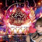 ヒメ日記 2025/08/07 12:34 投稿 ゆん THE ESUTE 五反田店