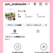 ヒメ日記 2025/08/28 21:44 投稿 ゆん THE ESUTE 五反田店