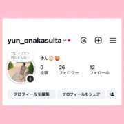 ヒメ日記 2025/09/03 17:00 投稿 ゆん THE ESUTE 五反田店