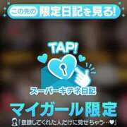 ヒメ日記 2025/11/02 14:36 投稿 ゆん THE ESUTE 五反田店