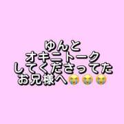 ヒメ日記 2025/11/03 00:06 投稿 ゆん THE ESUTE 五反田店