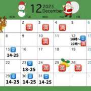 ヒメ日記 2025/12/12 13:20 投稿 ゆん THE ESUTE 五反田店