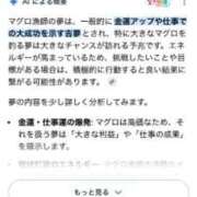 ヒメ日記 2026/03/12 13:20 投稿 ゆん THE ESUTE 五反田店